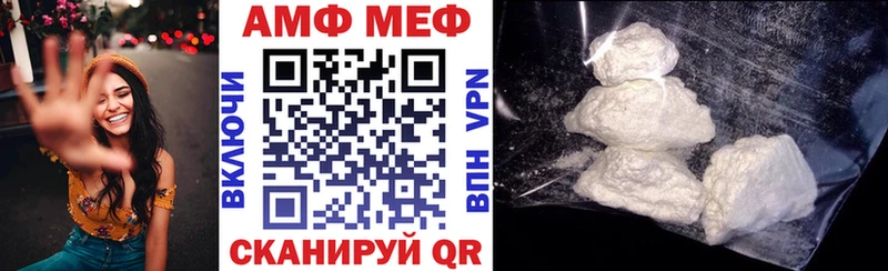 как найти закладки  Новая Ладога  Amphetamine Розовый 