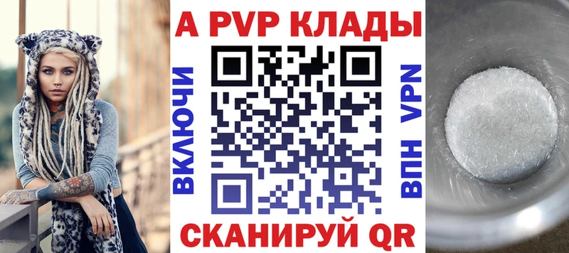 A PVP VHQ даркнет сайт Новая Ладога