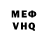 Метамфетамин пудра Niki Nikitos
