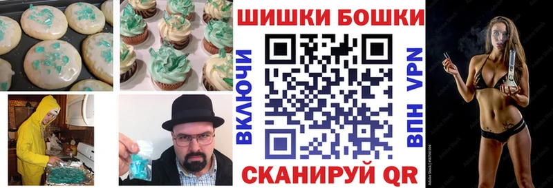 Печенье с ТГК конопля  закладка  Новая Ладога 