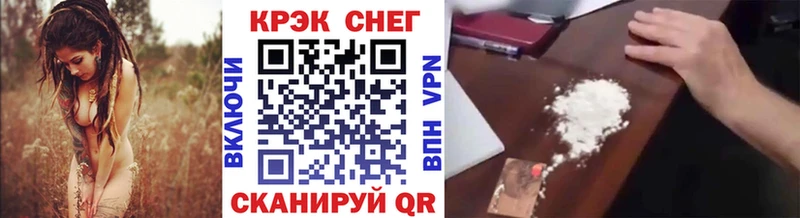 КОКАИН Эквадор Новая Ладога