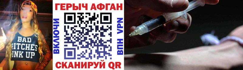 OMG ССЫЛКА  Новая Ладога  ГЕРОИН Heroin 