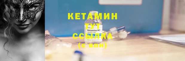бутират Алексин