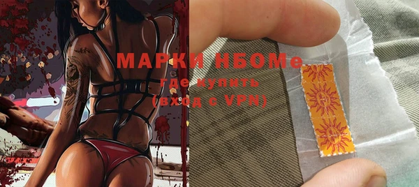 марки lsd Анива