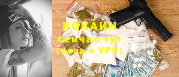 кокаин перу Алексеевка