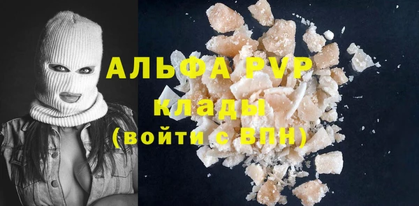 бутират Алексин