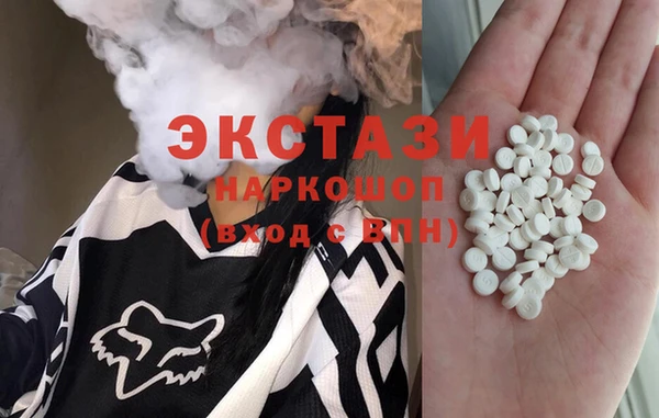 бутират Алексин