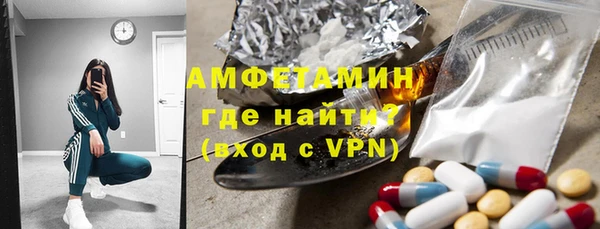 бутират Алексин