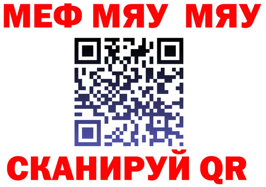 АМФ 97% как войти это mega Новая Ладога