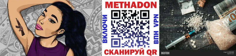 Метадон белоснежный  где купить   Новая Ладога 
