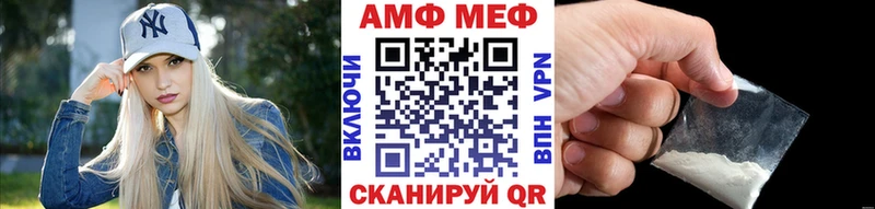 МЕТАМФЕТАМИН мет  Новая Ладога 